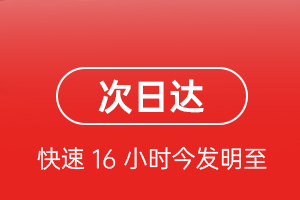 玉龙机场空运航空货运 航空货运
