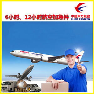 玉龙机场空运公司谈空运的四大作用是什么